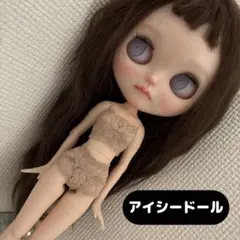 アイシードール ぬいぐるみ