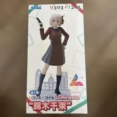 SEGA リコリス・リコイル 錦木千束 フィギュア