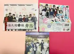 刀剣乱舞　花丸　花丸遊印録　弁当包み紙　ポストカード　鶴丸　加州　汚れなし