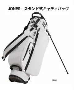 JONES Cph/Golf キャディバッグ グレー×ホワイト JONES Cph/Golf キャディバッグ グレー×ホワイト - メルカリ