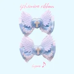 量産型 リボン ヘアクリップ ロリータ 水色 十字架サブカル天使界隈 パール闇2