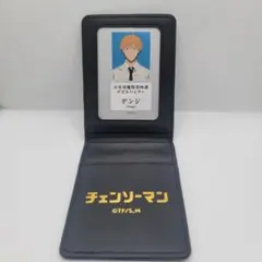 デンジ　手帳 2026年最新】デンジ 手帳の人気アイテム - メルカリ