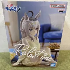 ウマ娘 シンデレラグレイ Relax time オグリキャップ - メルカリ