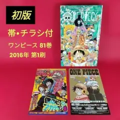 2026年最新】ワンピース 初版 10 巻の人気アイテム - メルカリ