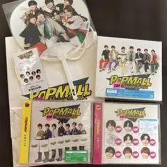 なにわ男子 POPMALL アルバム3形態セット うちわ付き【未使用未開封】