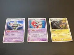 ポケモンカード ヨノワール ヤドキング レントラー 3枚セット