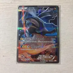 포켓몬 カード ブラックキュレム スリーブに入れて保管してあります