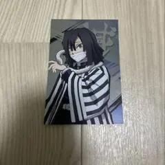 鬼滅の刃 伊黒小芭内 ポストカード
