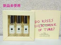 【新品未使用】ジョーマローン ローズトラベルコロントリオのサムネイル