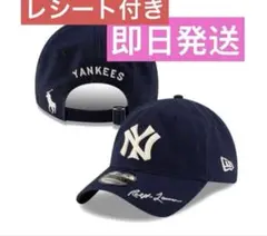 NEW ERA x Polo Ralph Lauren x MLB