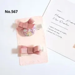 Item thumbnail for item c266cb24-ab8f-4386-921e-d2771c9dacb2