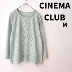 CINEMA CLUB 長袖 レース ドッキングカットソー M ミントグリーンのサムネイル