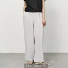 名品✨SOÉJU ソージュ サイドタックワイドパンツ ライトグレー　トール丈