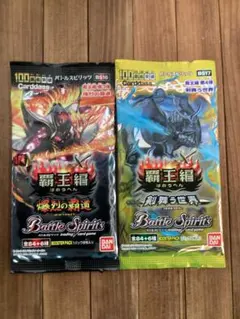 バトスピ 未開封