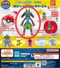ポケモン カプセルトイ