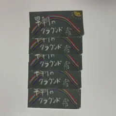 アオノオト 山中柔太朗 ステッカー