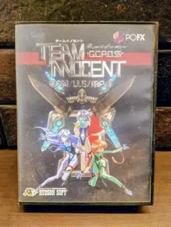 チーム　イノセント ザ・ポイント・オブ・ノー・リターン　PCFX ソフト