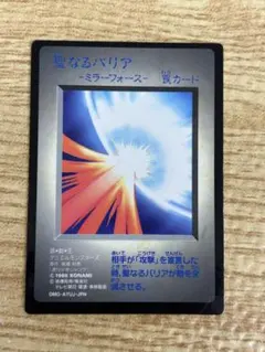 2026年最新】聖なるバリアの人気アイテム - メルカリ