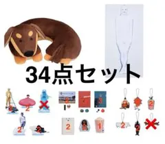 2025年最新】すしらーめんりく 一番くじ d賞の人気アイテム - メルカリ