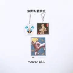 2026年最新】ワンピース サンジの人気アイテム - メルカリ