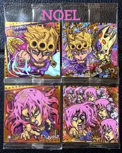 ジョジョの奇妙な冒険 シールウエハース ジョジョレア ジョバァーナ ディアボロ