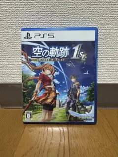 PS5 空の軌跡 the 1st 通常版