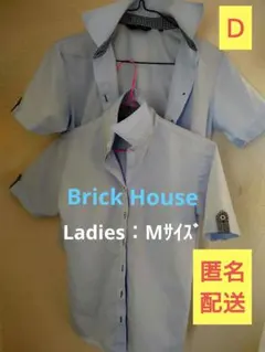 2着セット　まとめ　ライトブルー 半袖シャツ Brick Hous ブランド　Мのサムネイル