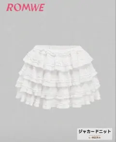 SHEINフリル ホワイト フレアスカート