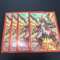 2026年最新】獄炎のゼロスドラゴン ドラクマの人気アイテム - メルカリ