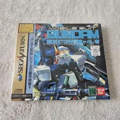 【新品未使用】未開封　機動戦士ガンダム外伝3　動作未確認