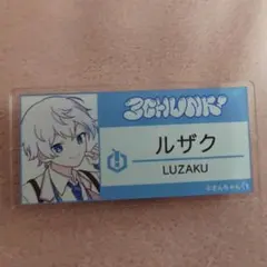 き プロフ必読様 リクエスト 2点 まとめ商品