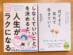 ハピまる様 リクエスト 2点 まとめ商品