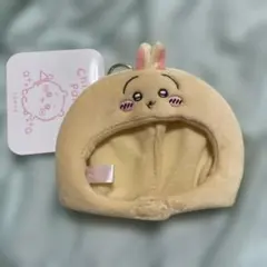 ちいかわパーク マスコットサイズなうきうきぬいぐるみキャップ うさぎ