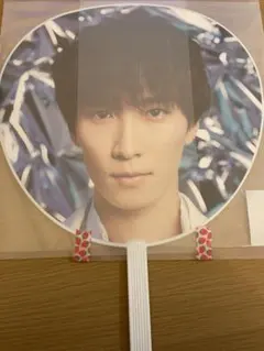 Snow Man 渡辺翔太 ジャンボうちわ 2D.2D.