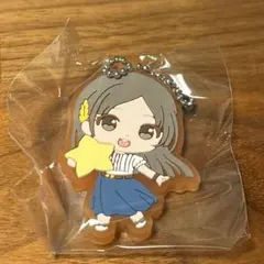 学マス　倉本千奈　むぎゅみにラバーキーホルダー