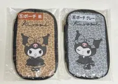 クロミ一番くじ ポーチセット 茶 グレー ヒョウ柄 クロミ