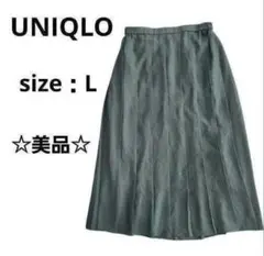 【美品】ユニクロ　UNIQLO　ロングプリーツスカート　グリーン　L　ゆったり