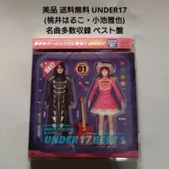 美品 ベスト UNDER17 BEST ゲーム 声優 桃井はるこ 小池雅也