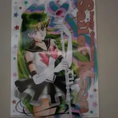 セーラームーン クリアファイルセット