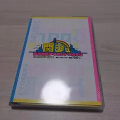 関ジュ 夢の関西アイランド2020 in 京セラドーム大阪 ～遊びにおいでや!…