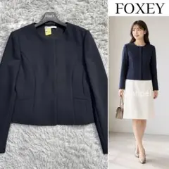 2026年最新】Foxey レディース ノーカラージャケットの人気アイテム