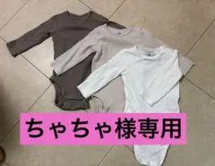 H&M ベビー ロンパース 3点セット 60cmのサムネイル