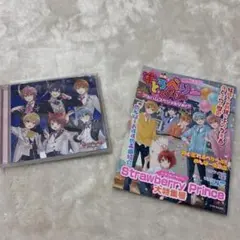 すとぷり アルバム Strawberry Prince