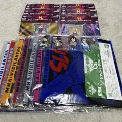 一番くじ　ヴィジランテ　下位賞　セット