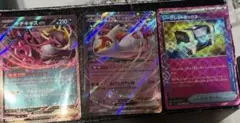 ポケモンカード キチキギスex ラティアスex シークレットボックス