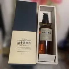 山崎蒸溜所謹製 ピュアモルトウイスキー 樽出原酒 酒精58度 未開封古酒