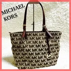 ガー様専用マイケルコース トートバッグ MK ロゴ刻印 肩掛け チャーム