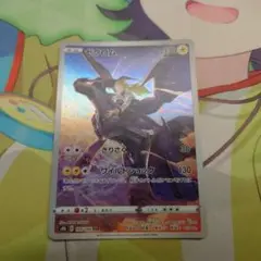 ポケカ ゼクロム chr 1枚