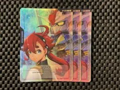 ガンダムカードゲーム リソース スレッタ ガンダムエアリアル 3枚 まとめ売り