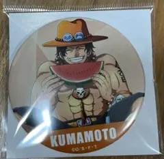 ワンピース　麦わらストアご当地グッズ　缶バッジ　熊本　エース